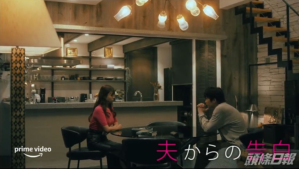 深田恭子的新劇《A2Z》公開預告片。